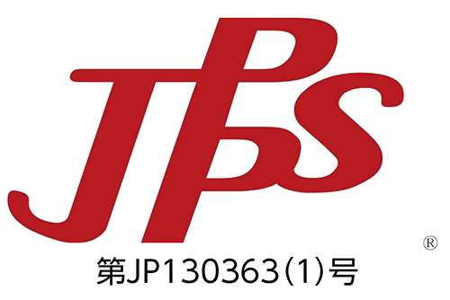 JPPS認定